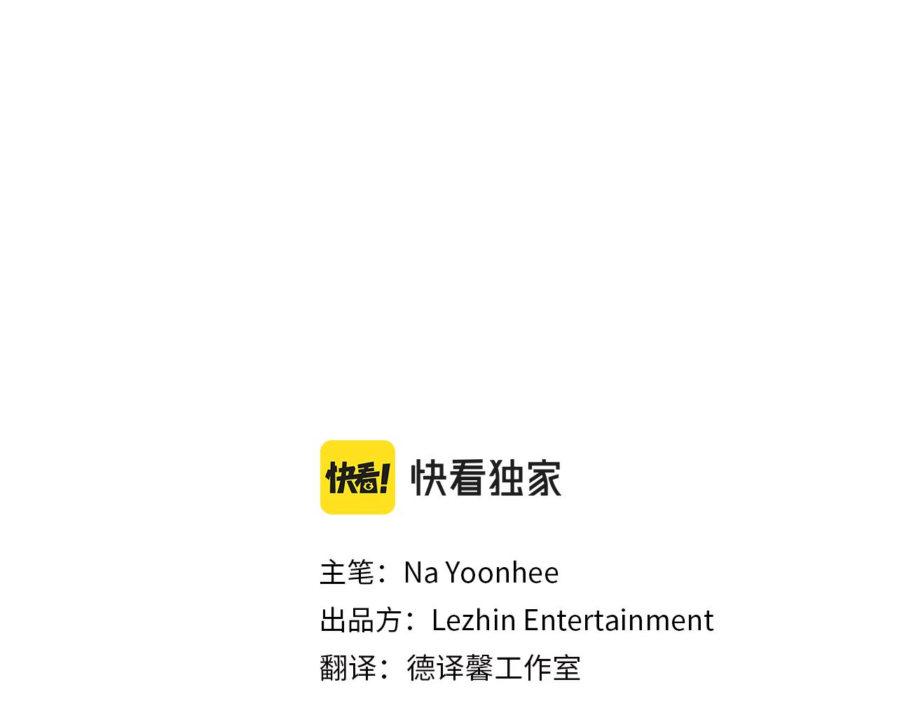 第14话 真情还是假意？(1/2)-第14话