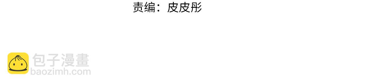 第14话 真情还是假意？(1/2)-第14话