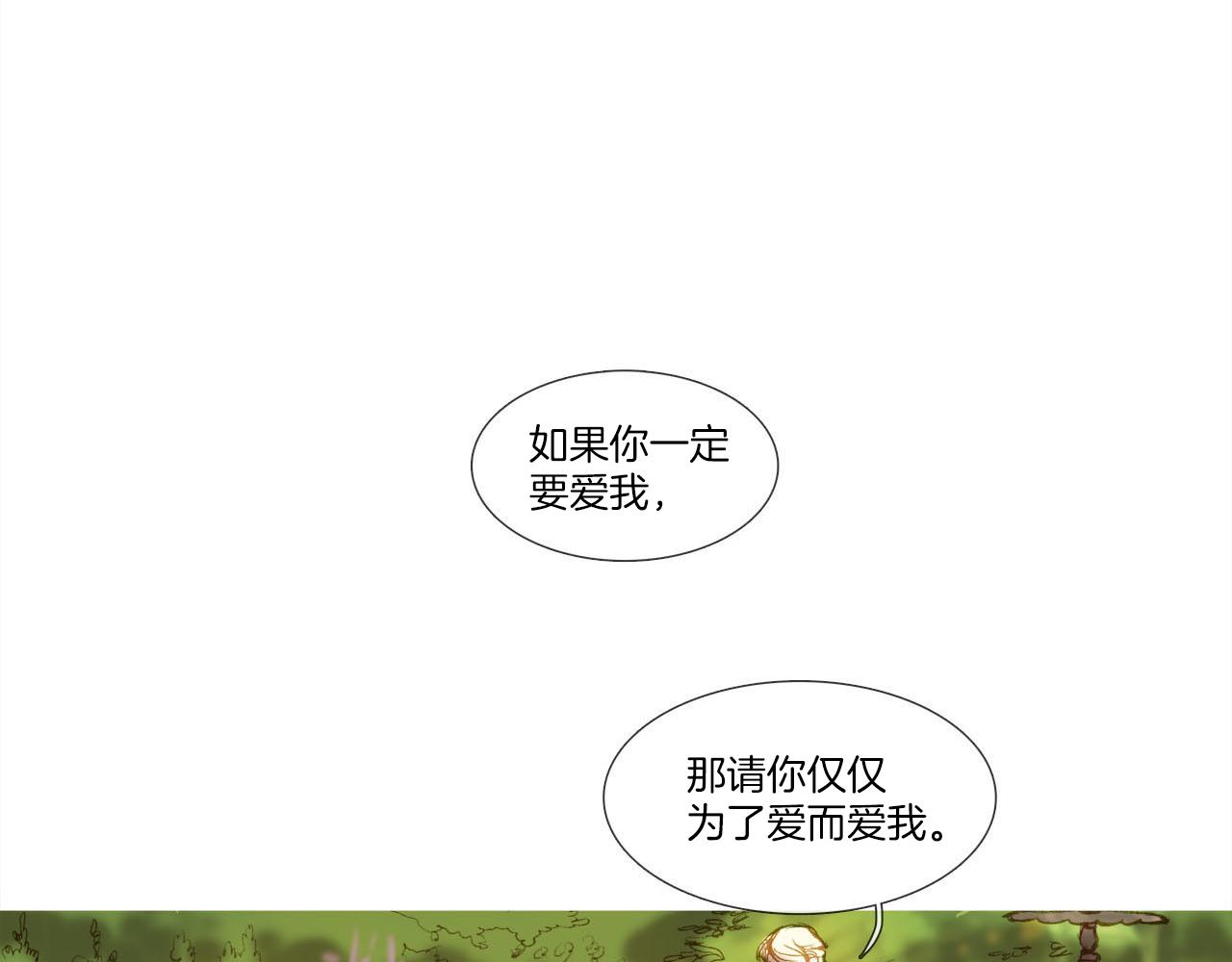 第20话 庭院的欢乐时光(1/3)-第20话