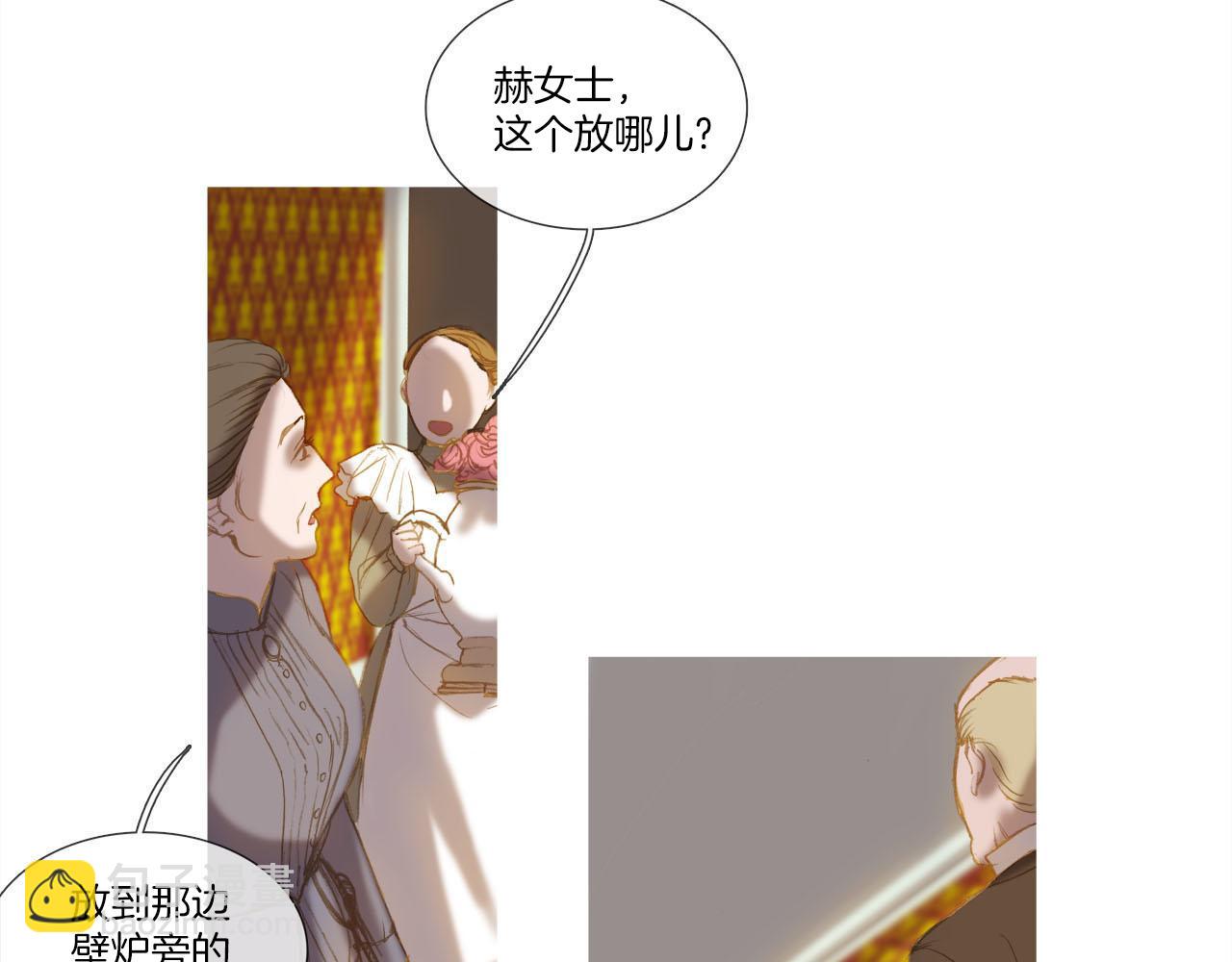 第20话 庭院的欢乐时光(1/3)-第20话