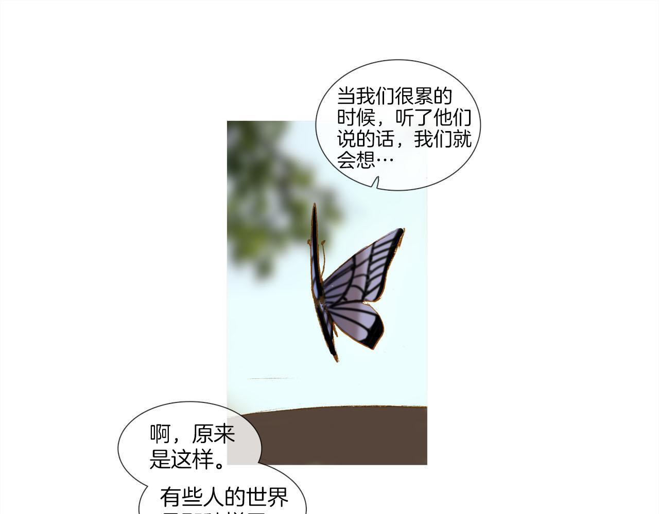 第20话 庭院的欢乐时光(1/3)-第20话