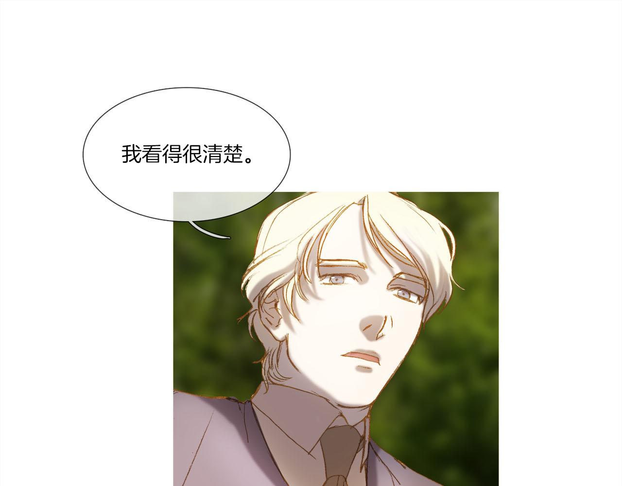 第20话 庭院的欢乐时光(1/3)-第20话