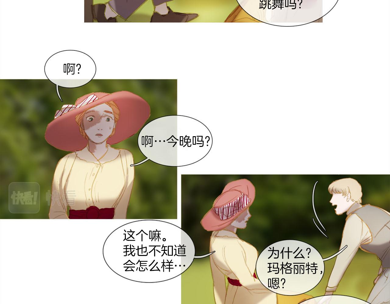 第20话 庭院的欢乐时光(1/3)-第20话