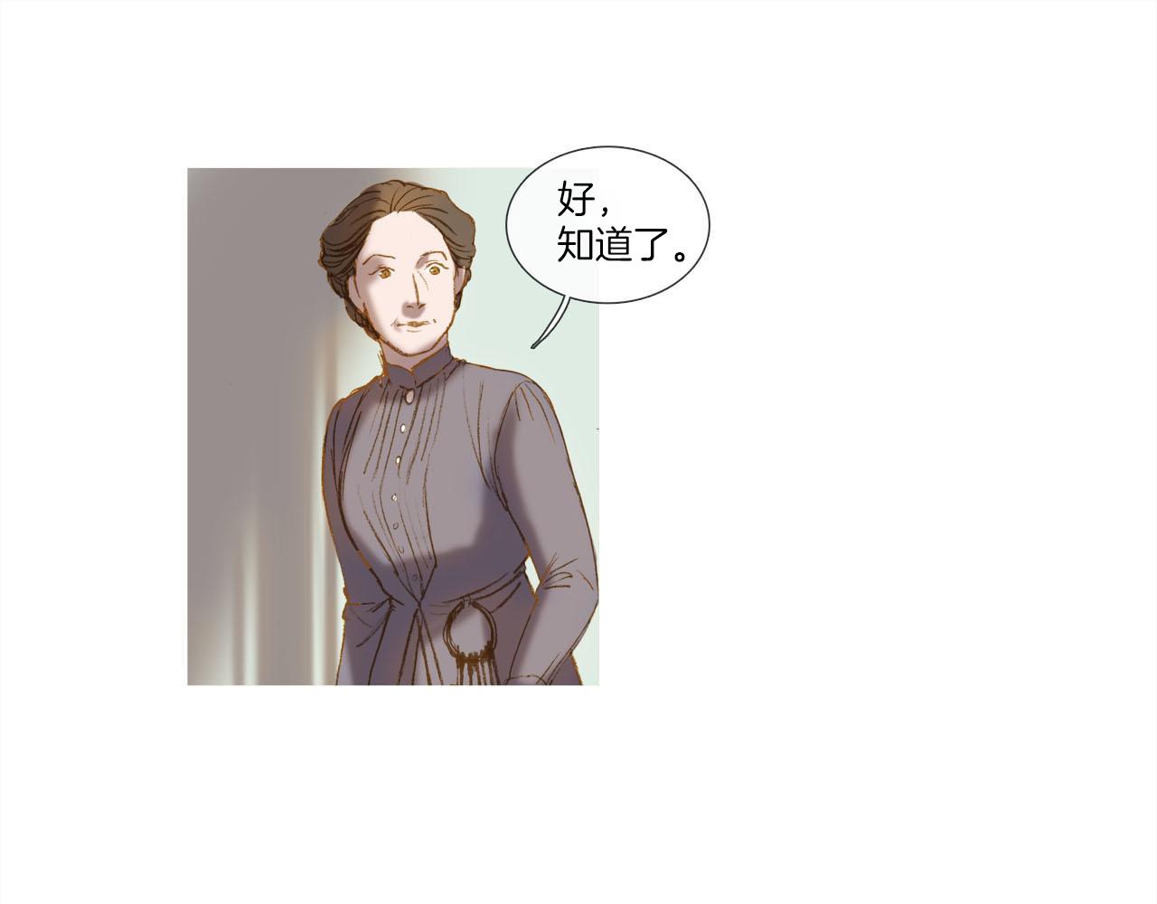 第20话 庭院的欢乐时光(1/3)-第20话