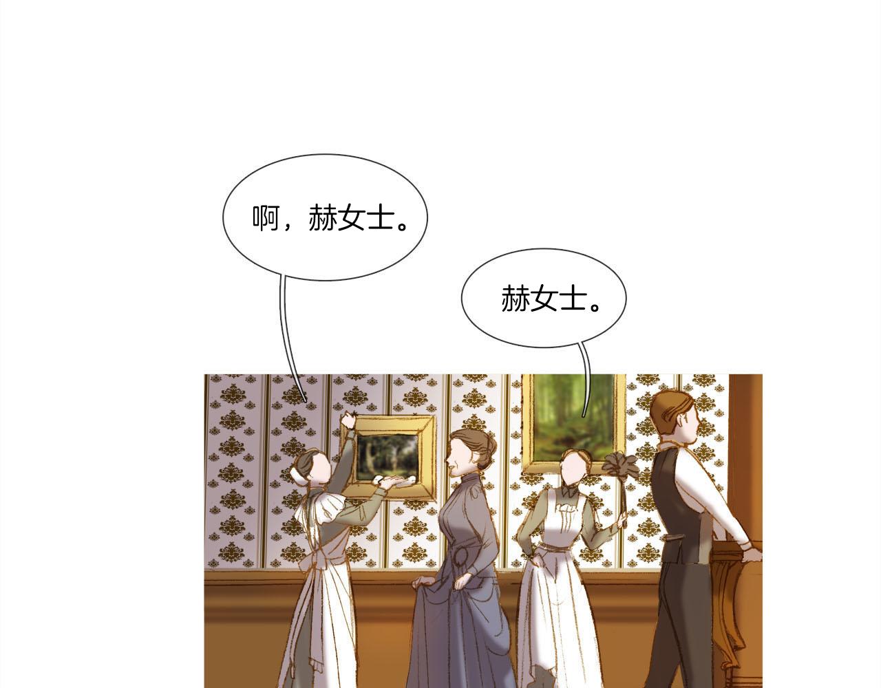 第20话 庭院的欢乐时光(1/3)-第20话