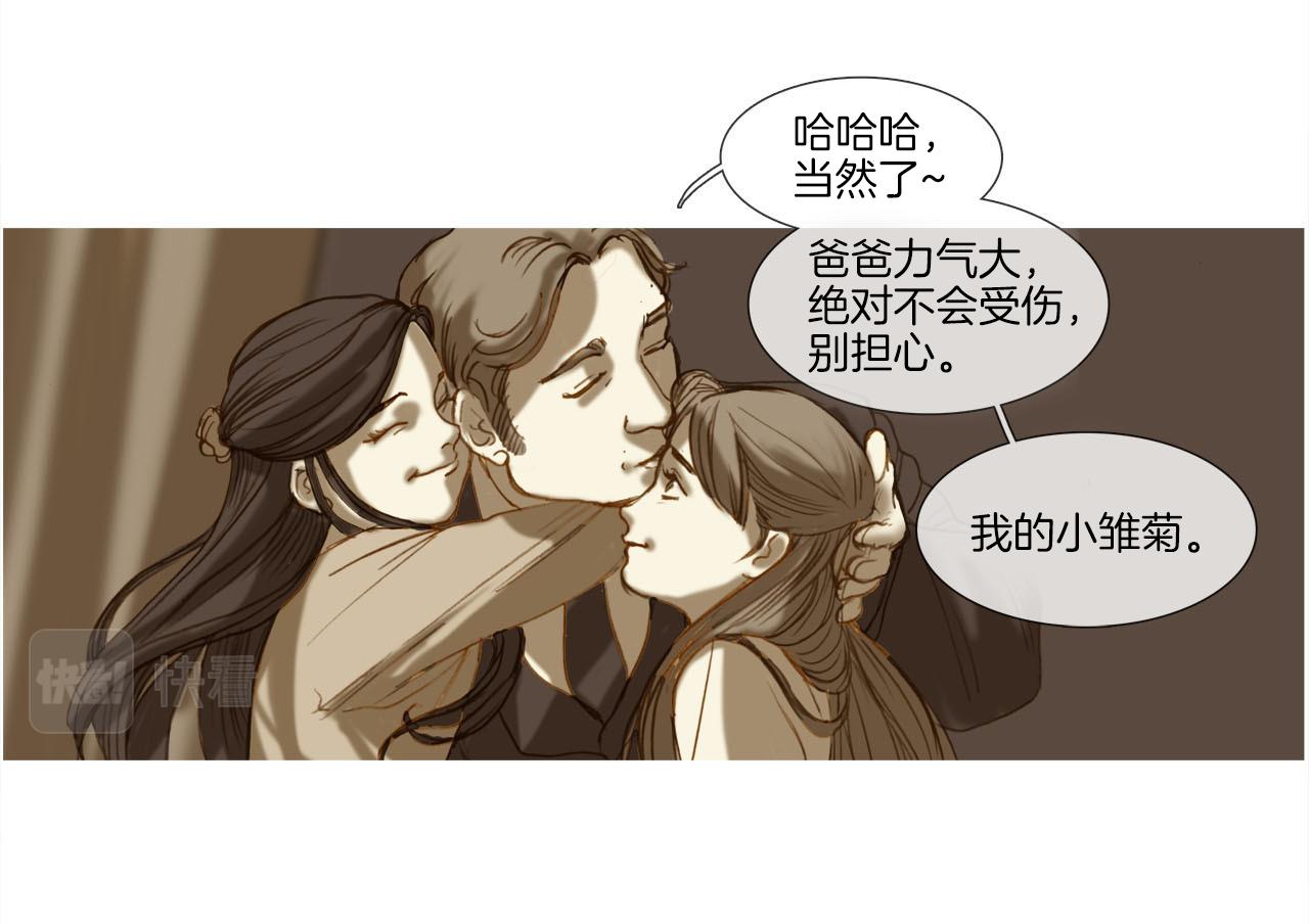 第22话 悲伤的回忆(1/3)-第22话