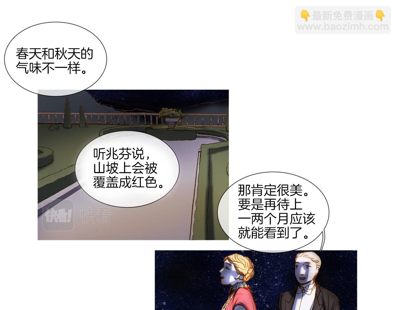 第22话 悲伤的回忆(1/3)-第22话