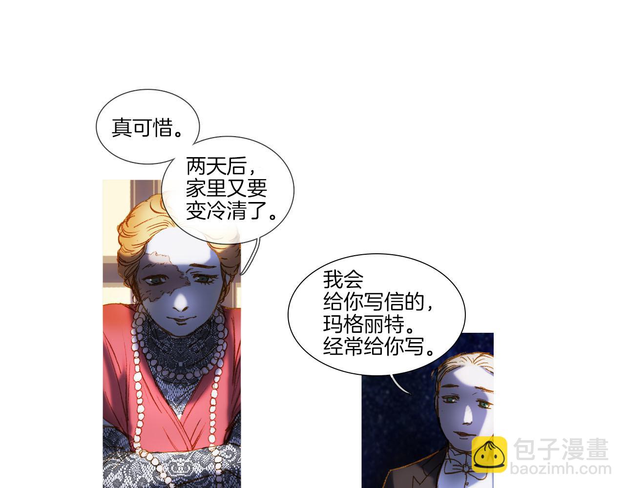 第22话 悲伤的回忆(1/3)-第22话