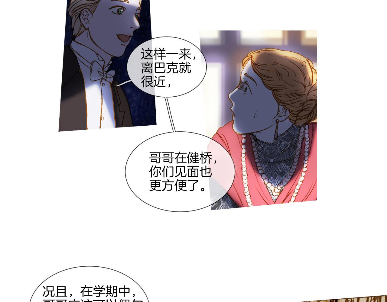 第22话 悲伤的回忆(1/3)-第22话