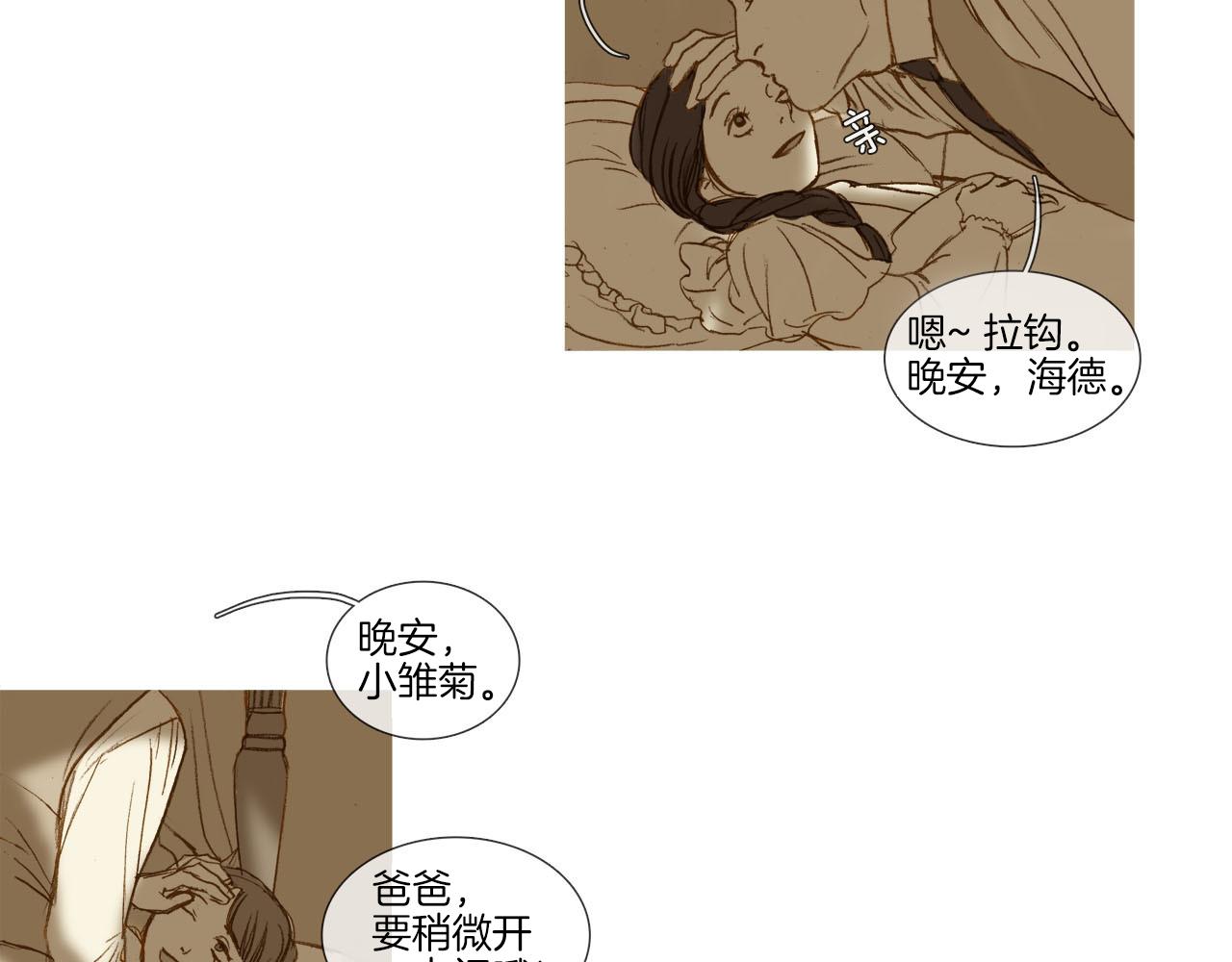 第22话 悲伤的回忆(1/3)-第22话