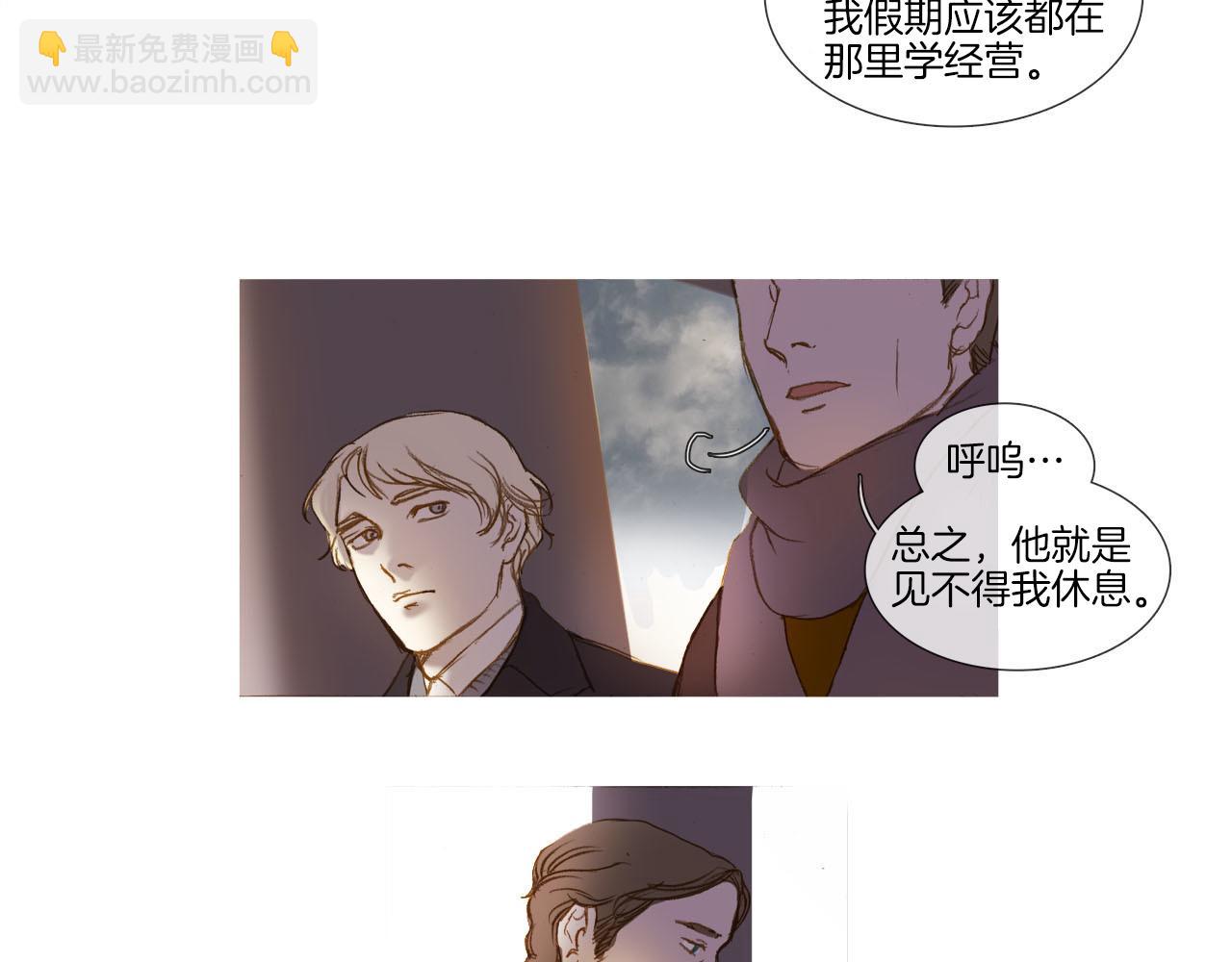 第24话 没有回信(1/3)-第24话