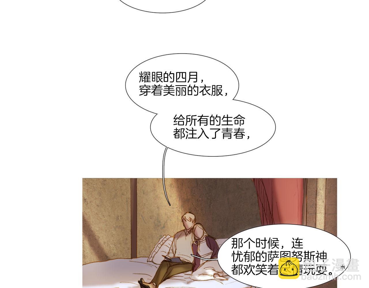 第24话 没有回信(1/3)-第24话