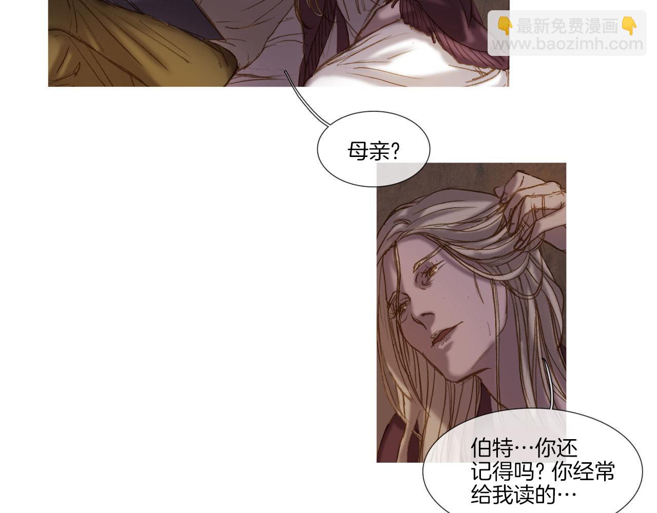 第24话 没有回信(1/3)-第24话