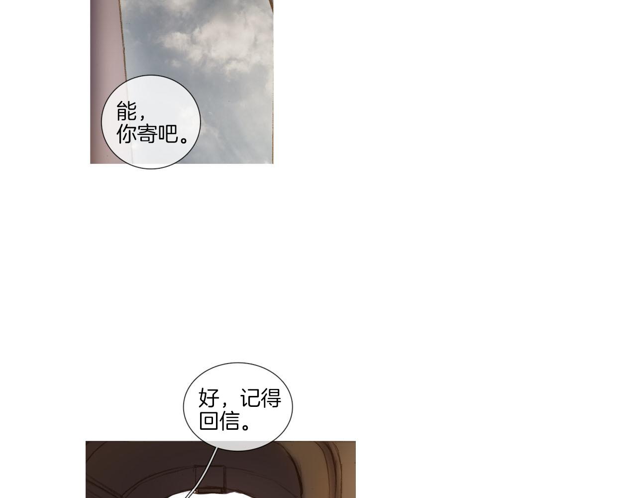 第24话 没有回信(1/3)-第24话