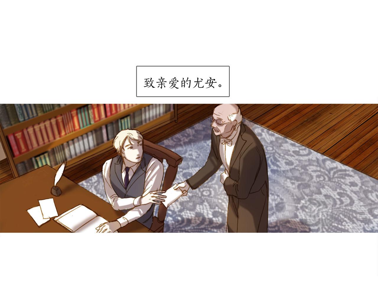 第24话 没有回信(1/3)-第24话