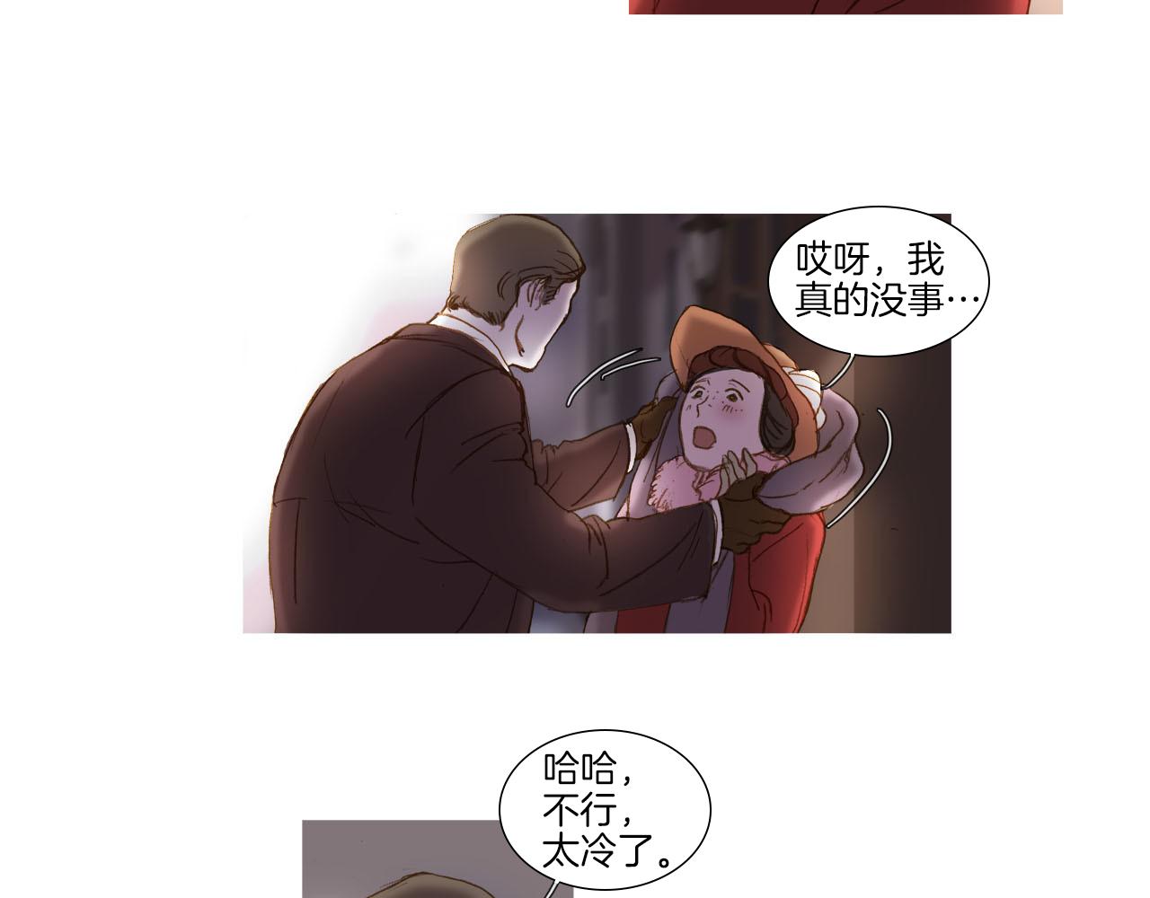 第24话 没有回信(1/3)-第24话