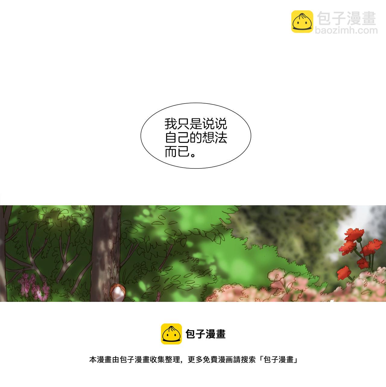 第26话 夏日(1/2)-第26话