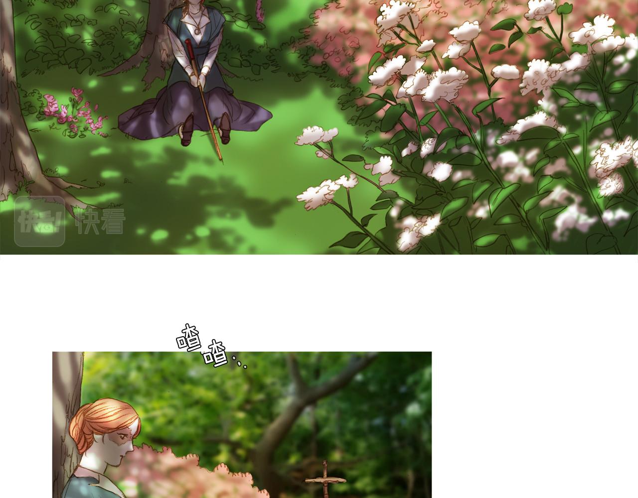 第26话 夏日(1/2)-第26话