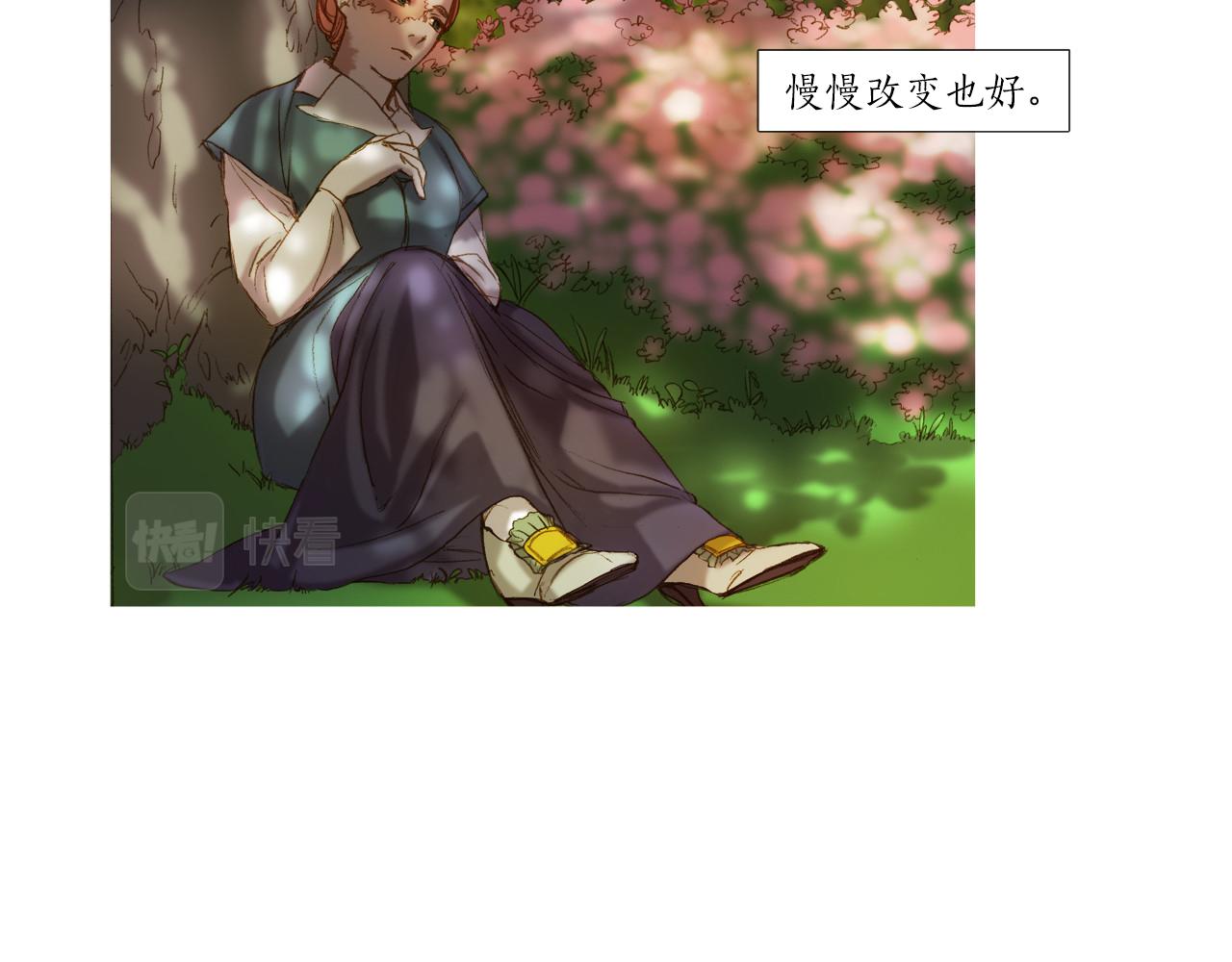 第26话 夏日(1/2)-第26话