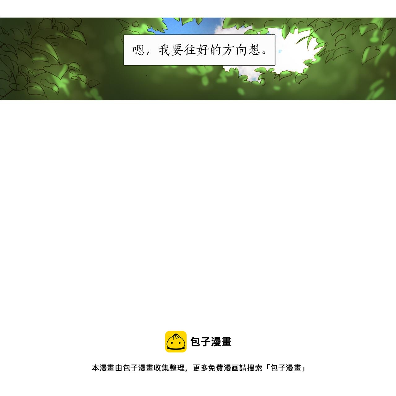 第26话 夏日(1/2)-第26话