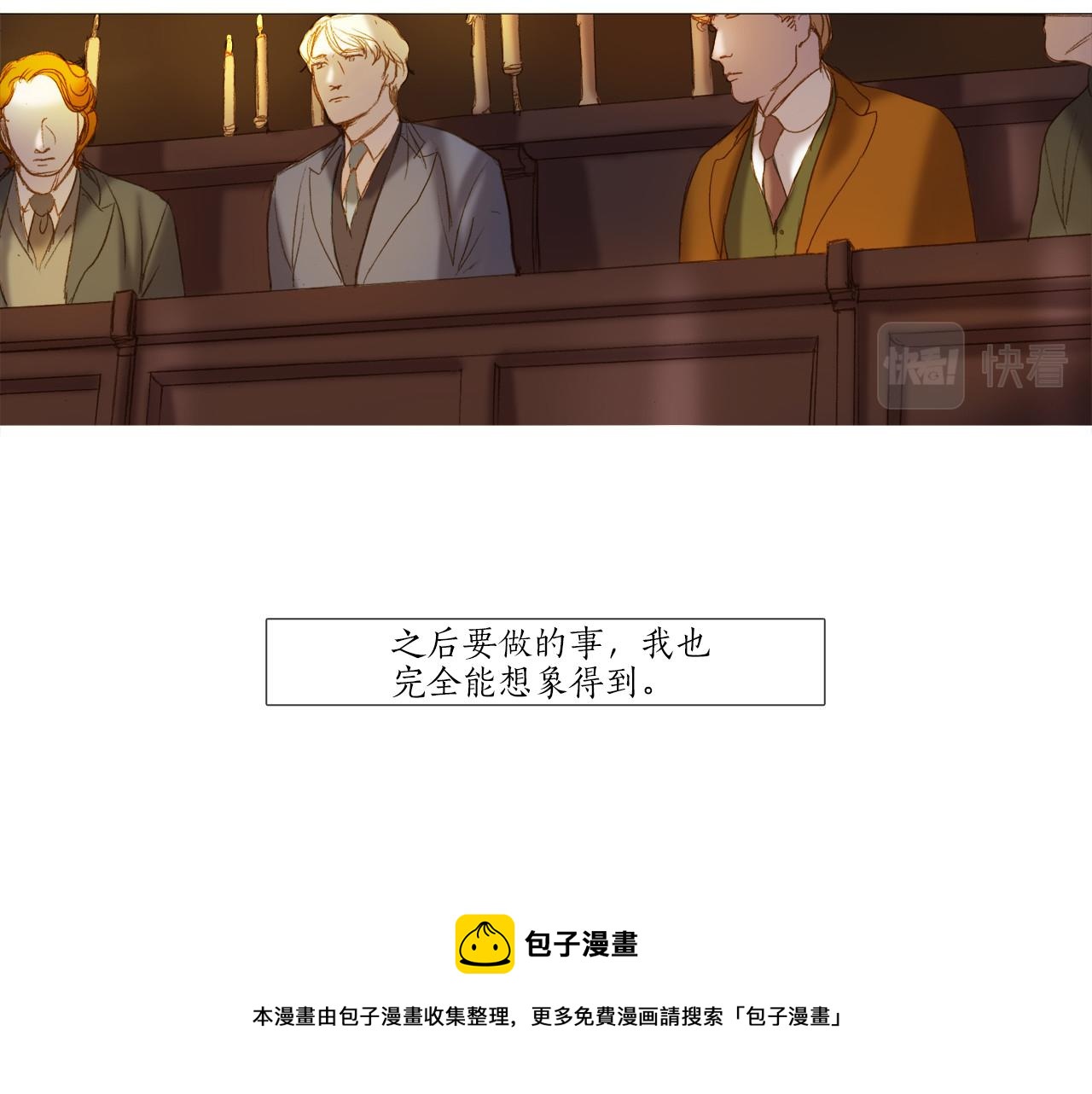 第26话 夏日(1/2)-第26话