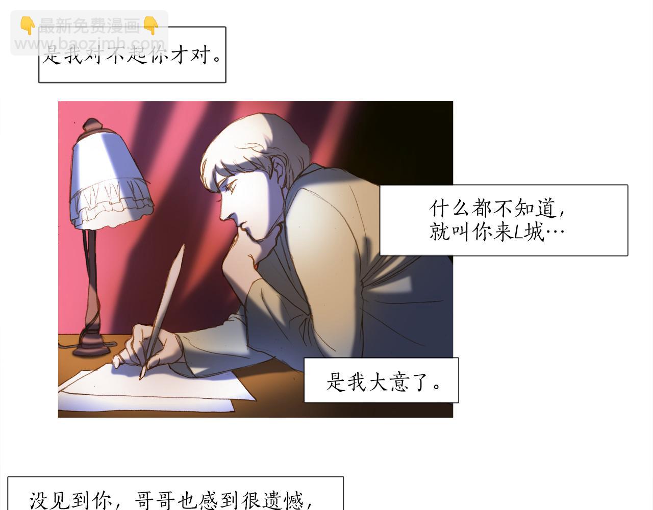 第26话 夏日(1/2)-第26话