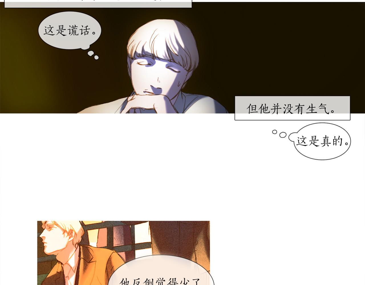 第26话 夏日(1/2)-第26话