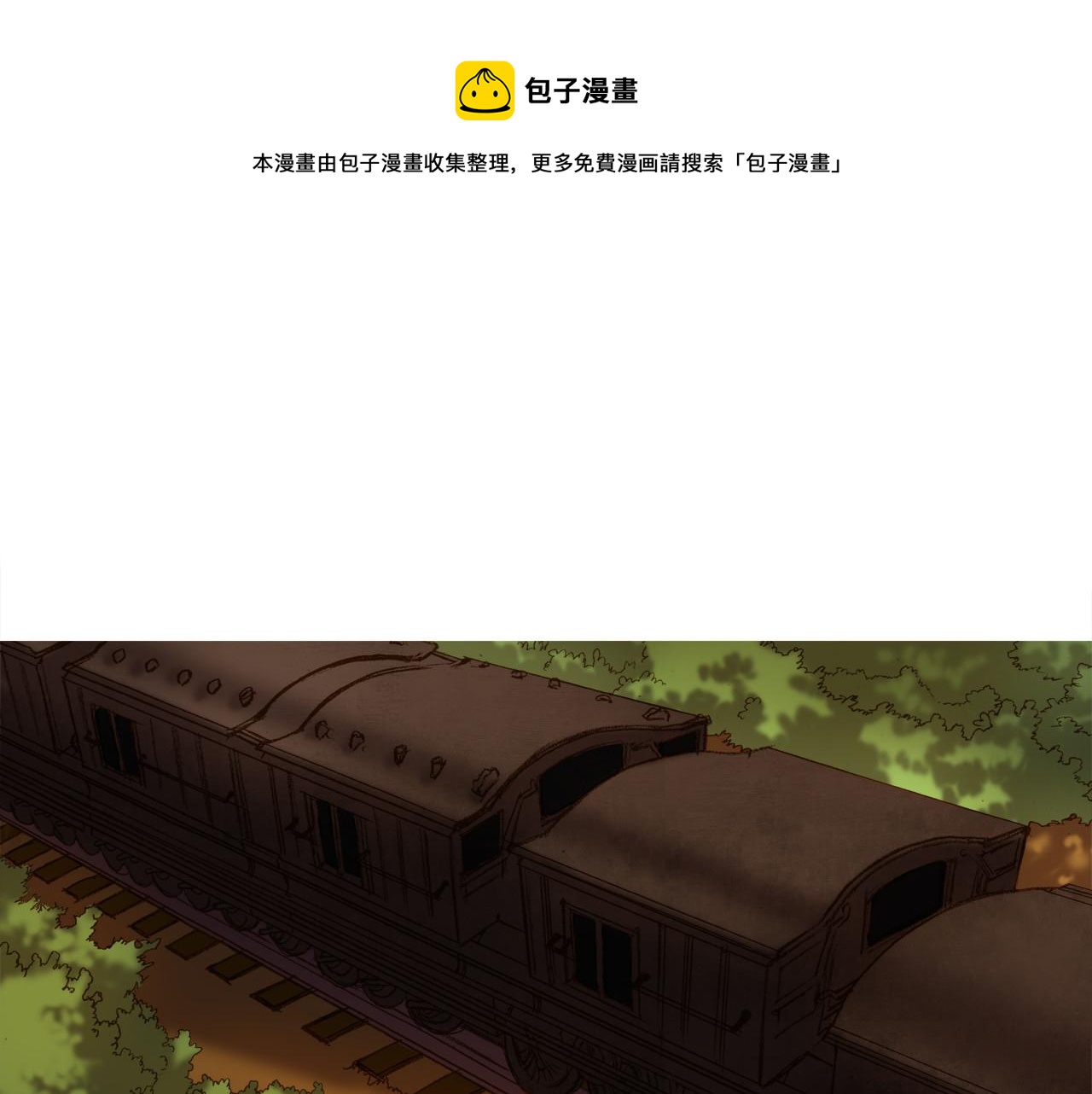 第30话 痛苦(1/3)-第30话