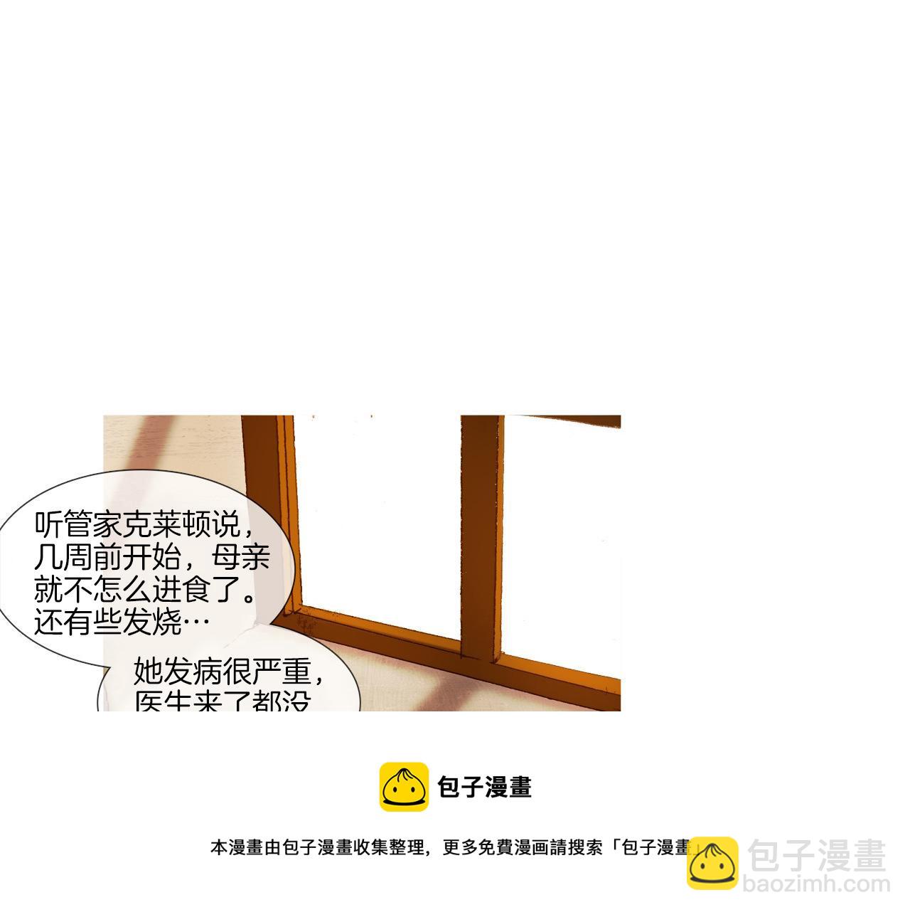 第30话 痛苦(1/3)-第30话