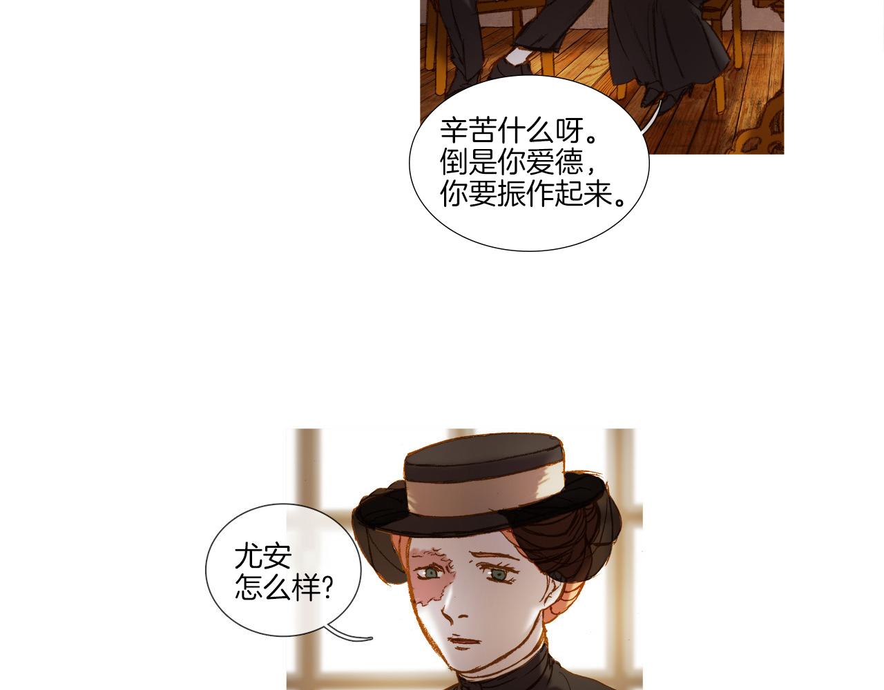 第30话 痛苦(1/3)-第30话