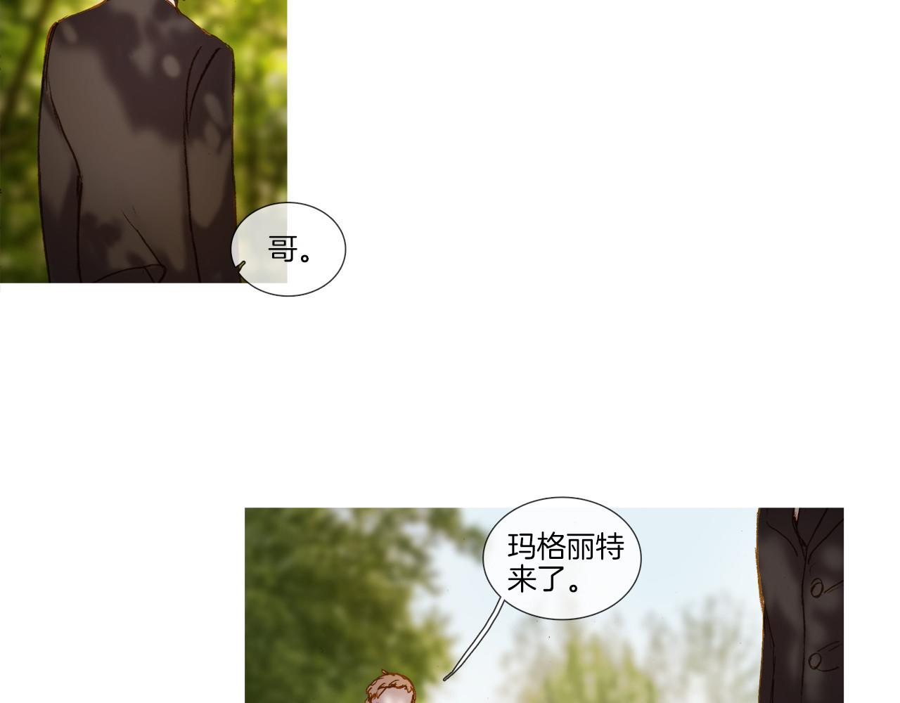 第30话 痛苦(1/3)-第30话