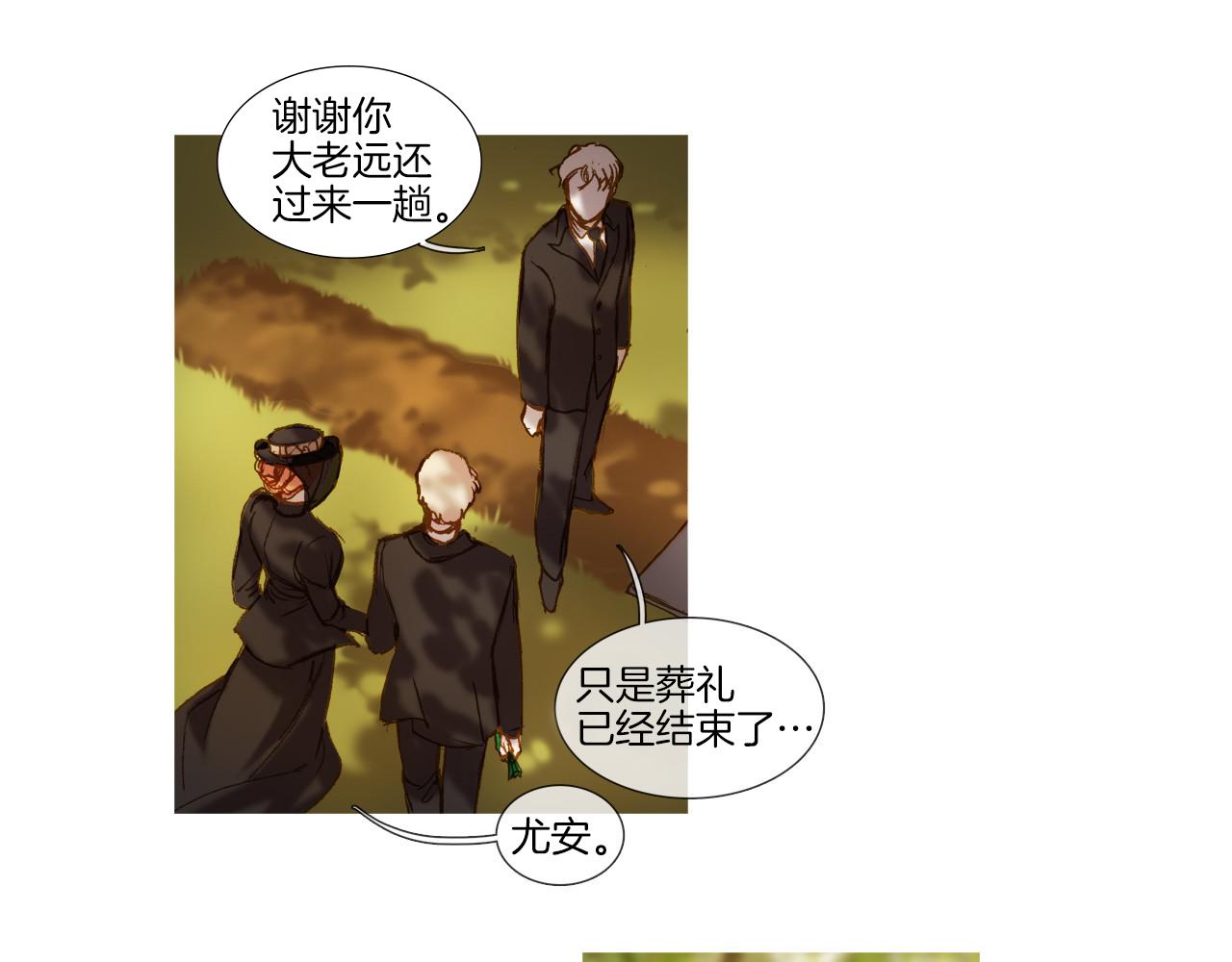 第30话 痛苦(1/3)-第30话