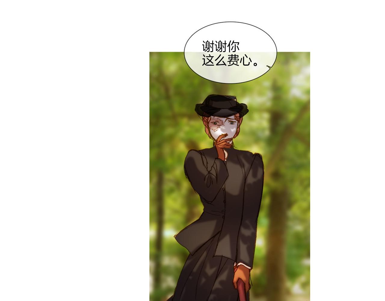 第30话 痛苦(1/3)-第30话