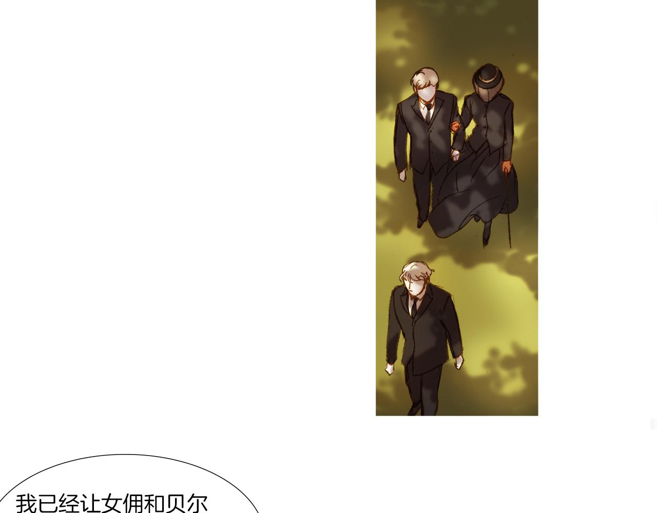 第30话 痛苦(1/3)-第30话