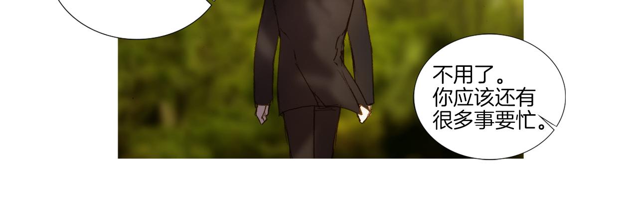 第30话 痛苦(1/3)-第30话