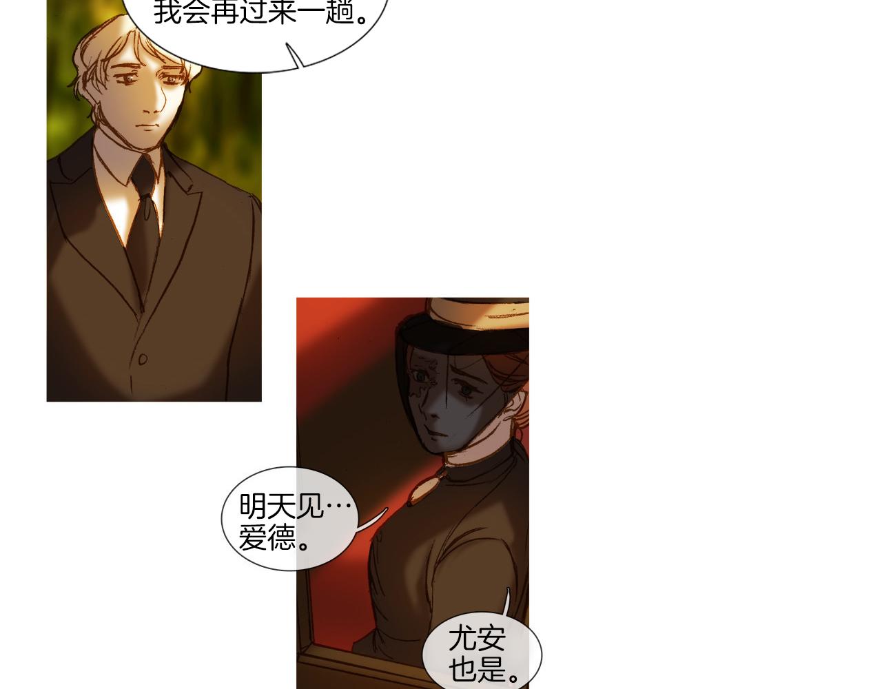 第30话 痛苦(1/3)-第30话