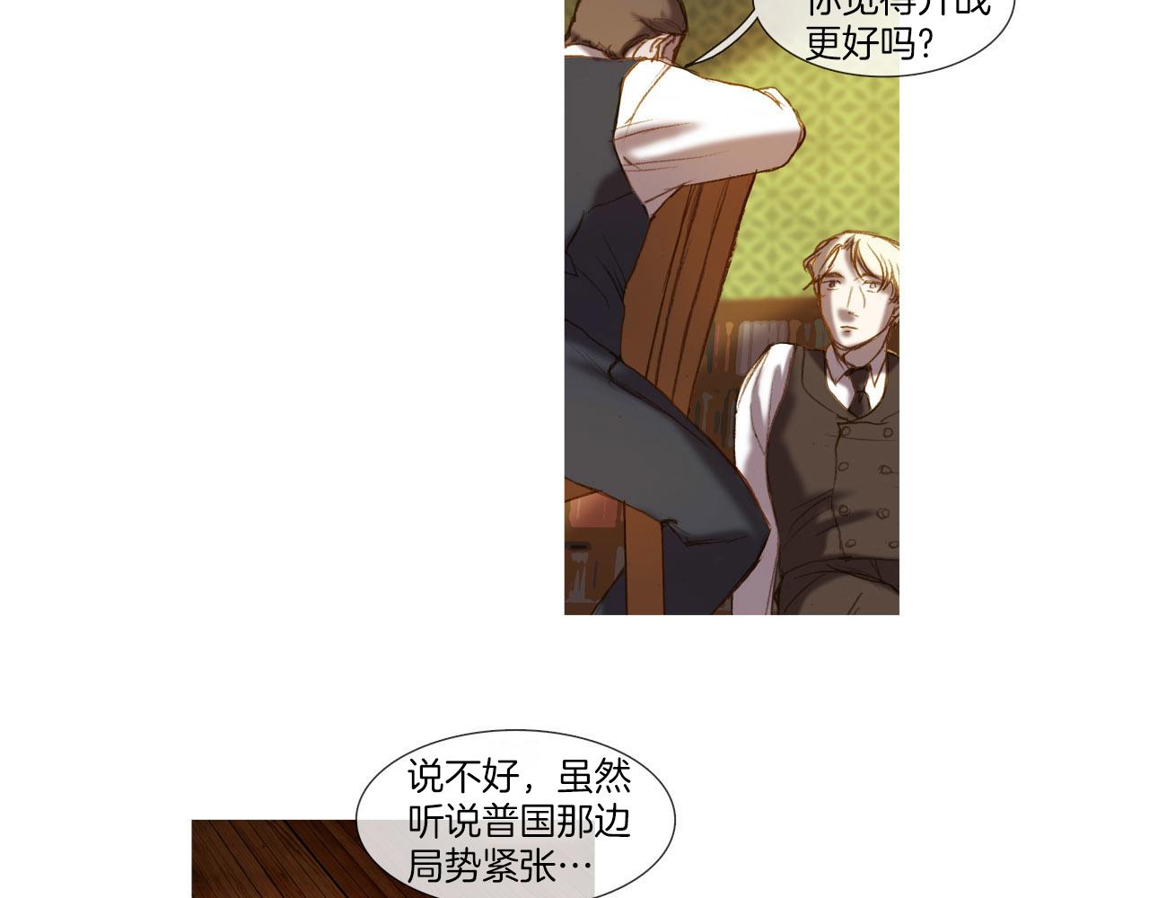 第32话 圣诞礼物(1/2)-第32话