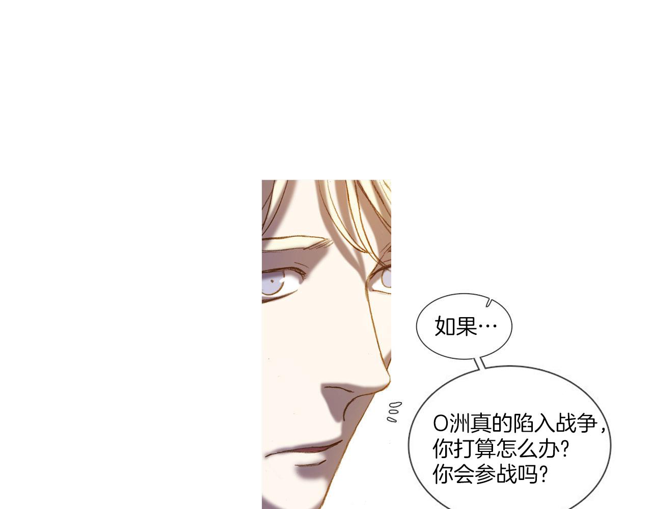 第32话 圣诞礼物(1/2)-第32话