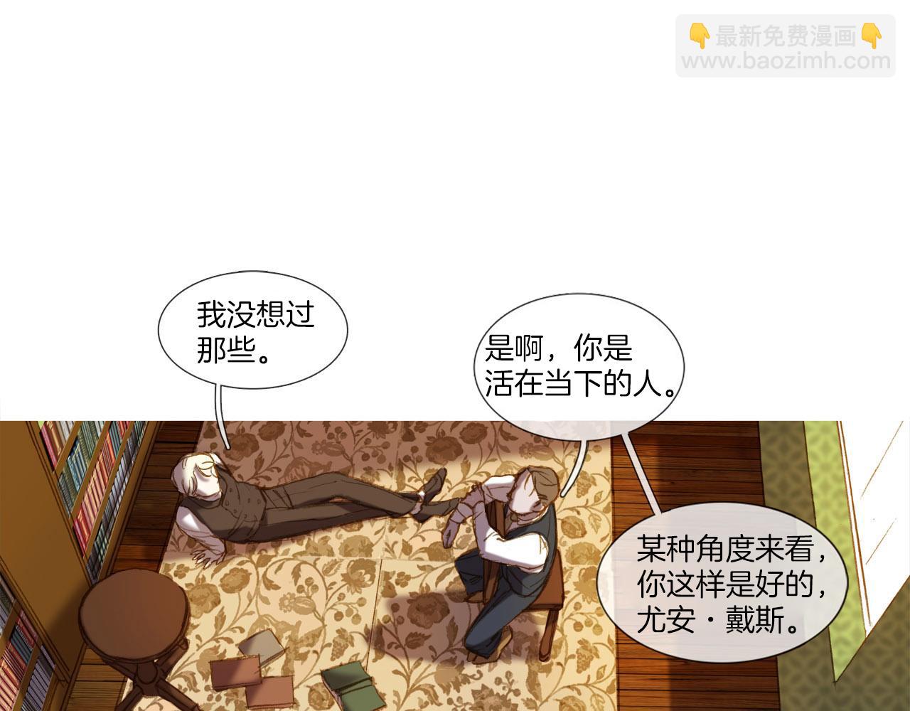 第32话 圣诞礼物(1/2)-第32话