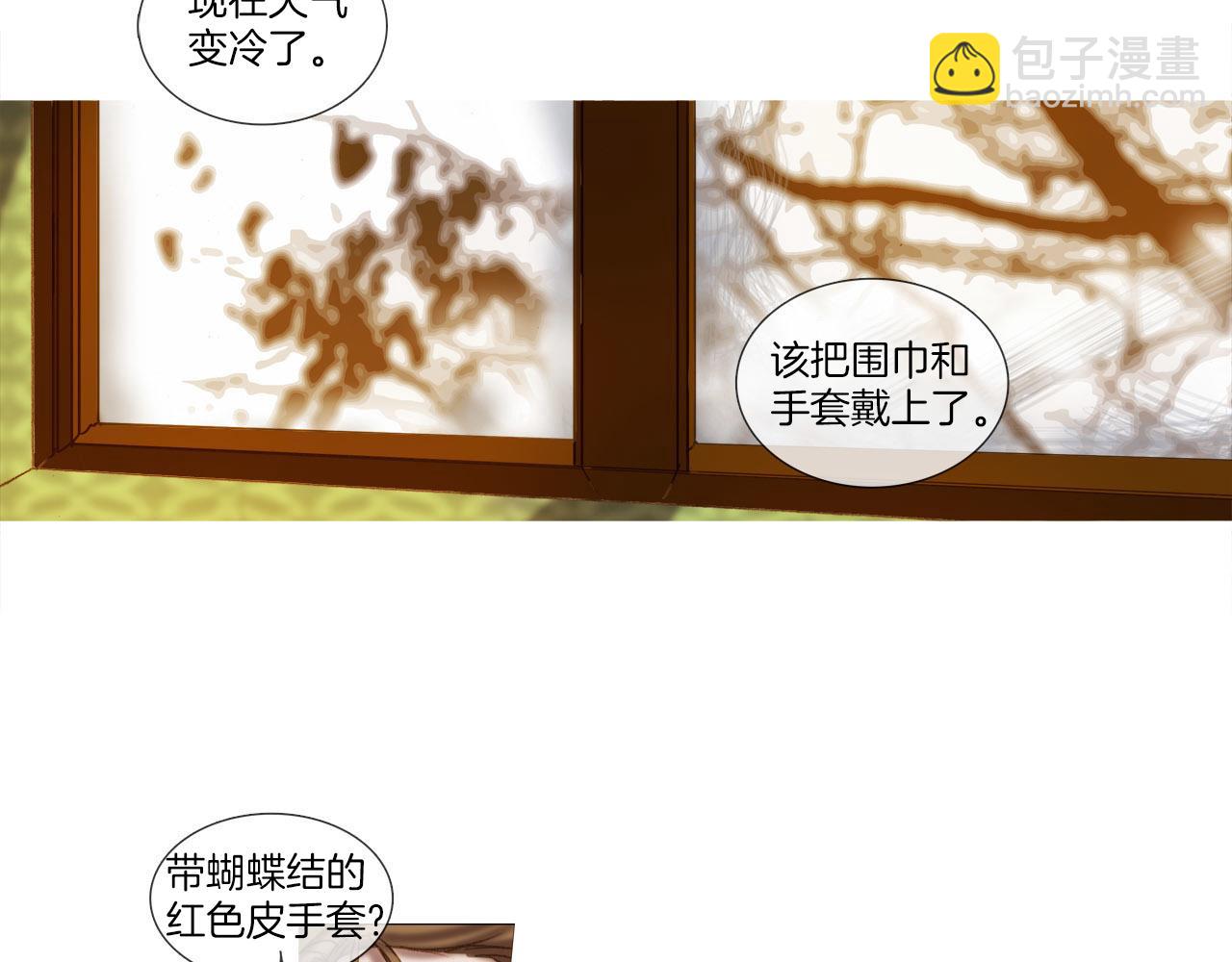 第32话 圣诞礼物(1/2)-第32话