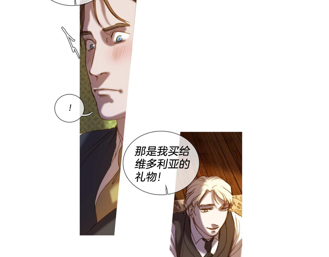 第32话 圣诞礼物(1/2)-第32话