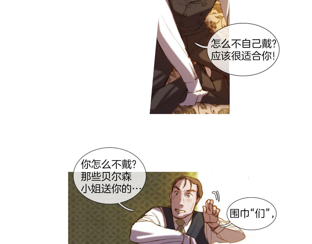 第32话 圣诞礼物(1/2)-第32话