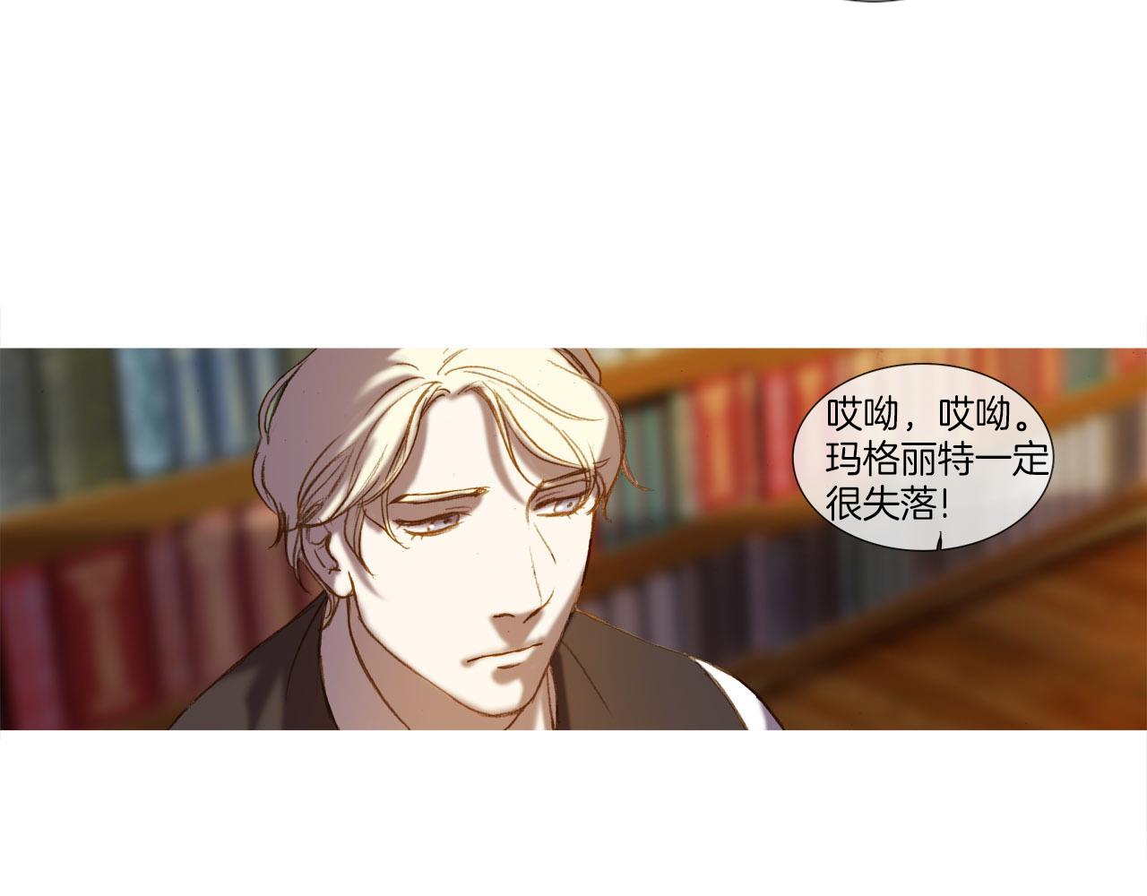 第32话 圣诞礼物(1/2)-第32话