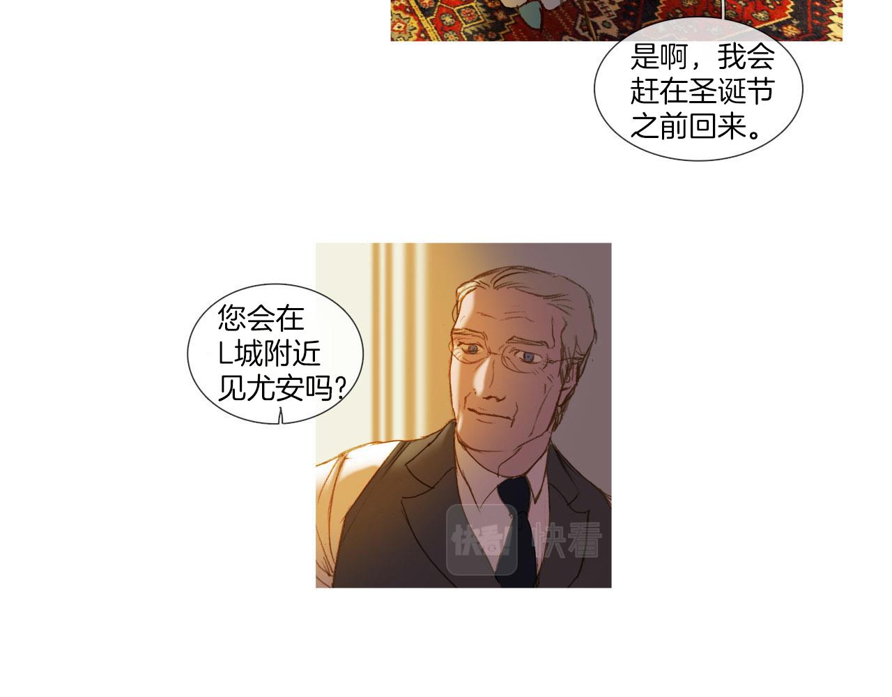 第32话 圣诞礼物(1/2)-第32话