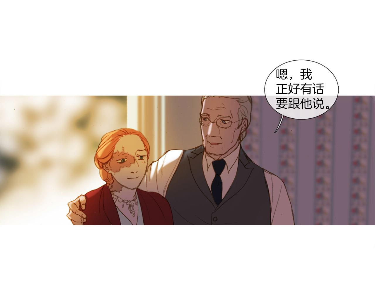 第32话 圣诞礼物(1/2)-第32话