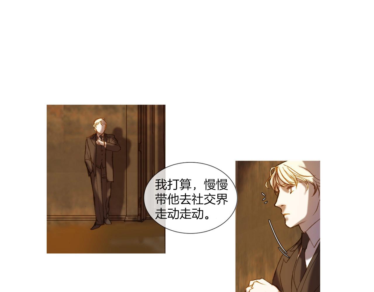 第32话 圣诞礼物(1/2)-第32话