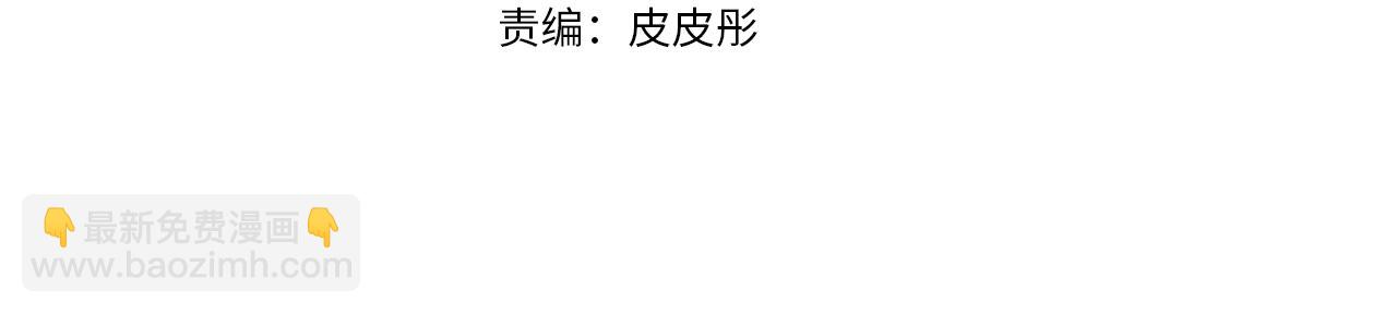 第32话 圣诞礼物(1/2)-第32话