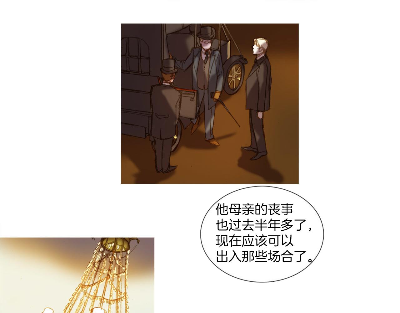 第32话 圣诞礼物(1/2)-第32话