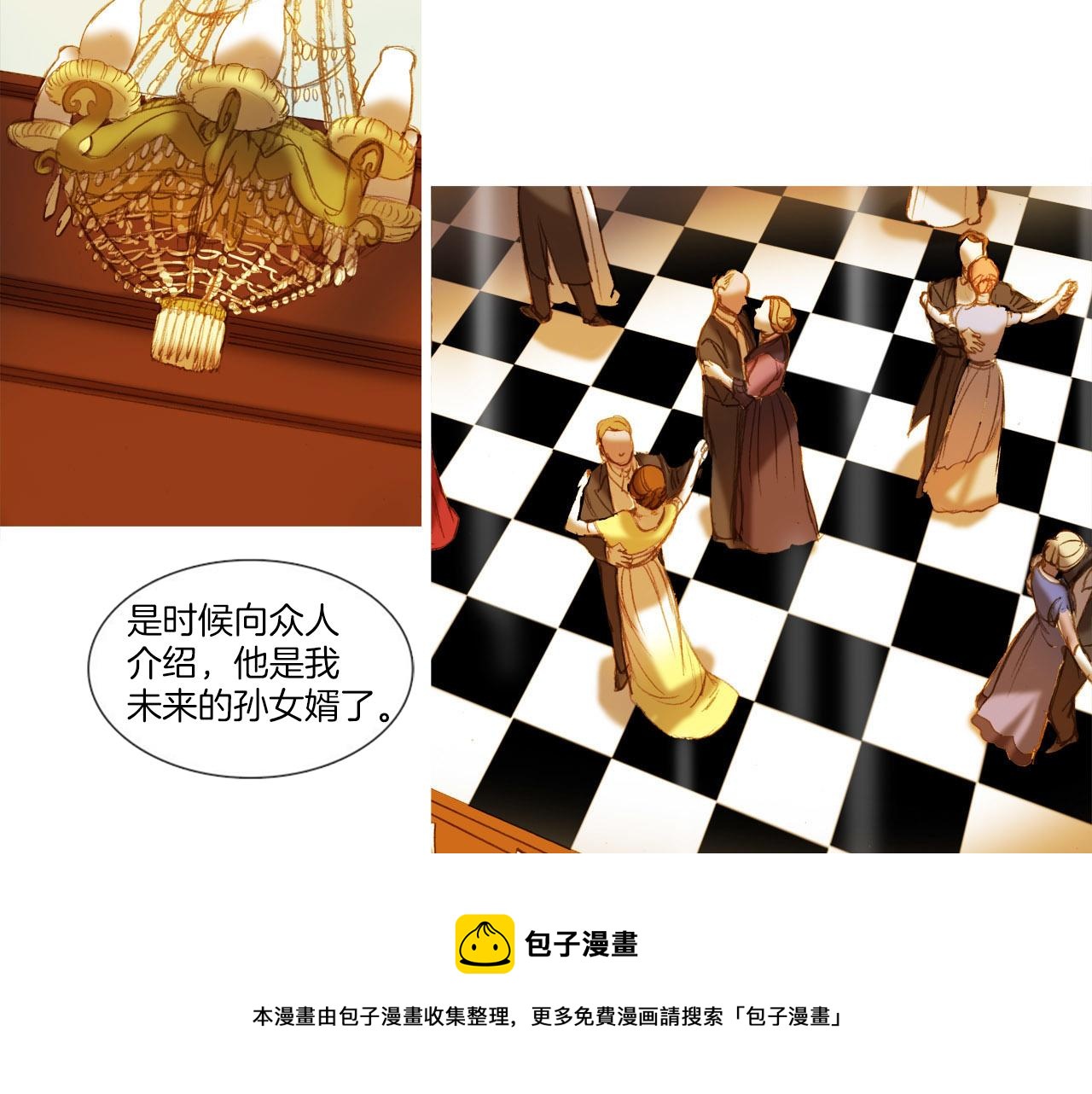 第32话 圣诞礼物(1/2)-第32话