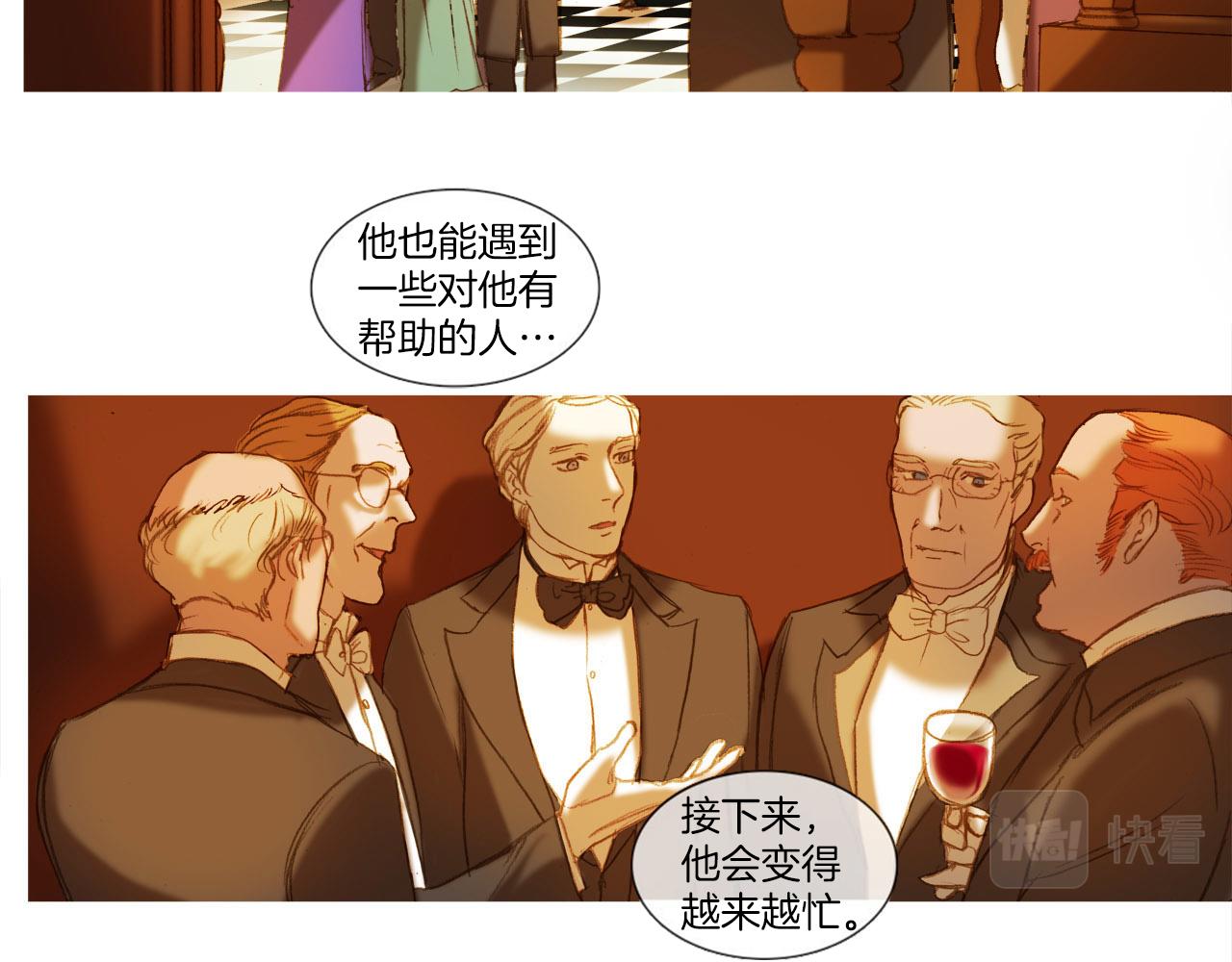 第32话 圣诞礼物(1/2)-第32话